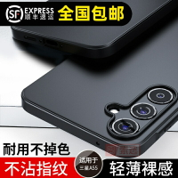 免運·順豐配送適用三星A55手機殼超薄5g保護套5g版磨砂SM一A5560軟samsunga55黑galaxya55女g