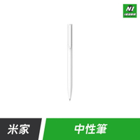 小米 中性筆 原子筆【APP下單享4%回饋】