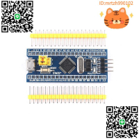 STM32F103C6T6 STM32F103C8T6最小系統板 單片機學習板 ARM開發板-淘淘屋 可開發票