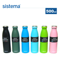 【SISTEMA】紐西蘭運動型不銹鋼真空保溫杯/保溫瓶500ml(顏色隨機)
