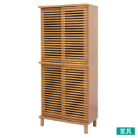 ◎鞋櫃 MOMIJI 80HI LBR NITORI宜得利家居