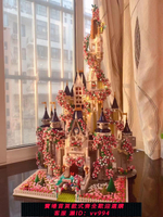 {公司貨 最低價}兼容樂高迪士尼城堡建筑女孩系列成年人高難度巨大型積木拼裝禮物