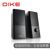 【DIKE】簡約感 2.0聲道 USB供電二件式喇叭(DSM221)