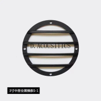 Applicable to Car Audio Car Audio Mesh Mesh Metal Aluminum Alloy Horn Car Audio Mesh Cover Alto Prot