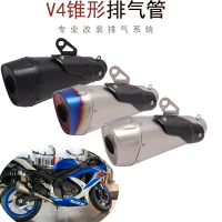 適用摩托車ninja400 Z800 Z900 DR300 NK250 黃龍600R3改裝排氣管
