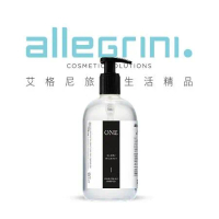 Allegrini 艾格尼 ONE系列精華洗髮精500ml