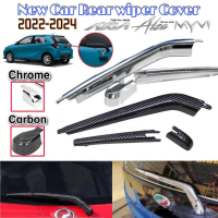 Perodua Axia 2023 Alza new MYVI MG3 carbon rear wiper frame cover garnish chrome rear wiper cover ca