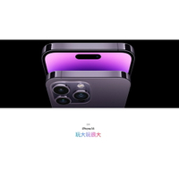 2022 全新 預訂 iPhone 14 Pro / Pro Max 共4色