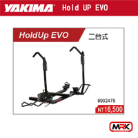【MRK】YAKIMA HOLDUP EVO 二台式 拖車式 自行車攜車架 2車 2479 8002479