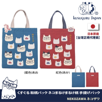 Kusuguru Japan手提包 日本眼鏡貓NEKOZAWA貓澤系列 日式和柄雜誌包 手提包