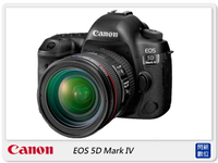 【會員滿1000,賺10%點數回饋】Canon EOS 5D Mark IV + 24-70mm F4 L IS USM(含24-70,公司貨)5D4
