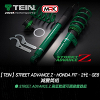 【TEIN】Street Advance Z - Honda Fit - 2代 - GE8 - 高低軟硬可調避震器組 MRK