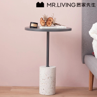 【MR. LIVING 居家先生】Adele 圓邊几 灰色X水磨石(北歐風/輕奢風/網美風/茶几/圓桌/邊桌/點心桌)