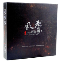風聲再臨 2017 風聲 最新版 繁體中文版 高雄龐奇桌遊 正版桌遊專賣 玩樂小子