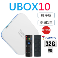 安博盒子 UBOX10 X12 PRO MAX 第十代升級旗艦版