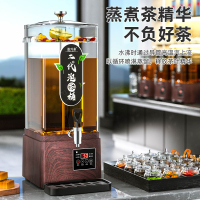 智能泡茶桶可遙控煮茶桶煮茶器全自動開水桶電熱梨湯機商用保溫桶223-YJ 公司貨