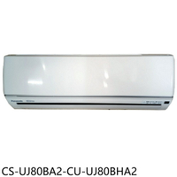 APP下單4%點數★Panasonic國際牌【CS-UJ80BA2-CU-UJ80BHA2】變頻冷暖分離式冷氣13坪(含標準安裝)