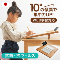 日本代購 空運 日本製 桌上 寫字台 傾斜 寫字板 寫字架 寫字台 閱讀架 讀書架 書桌 手機平板架 筆電架 坐姿 姿勢