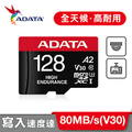 威 Kingston 128GB microSD UHS-I 記憶卡