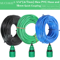 10/20/25/30/50 Meter 4/7mm Garden Water Hose 1/4" Quick Connector PVC Irrigation Tubing Black White Blue Green Transparent Pipe