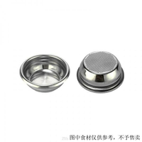 （咖啡用品與配件）58mm單份濾籃 雙份濾籃 58單杯粉碗 雙份粉碗 咖啡機配件  vh3D