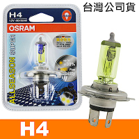 OSRAM H4 機車黃金燈泡 12V/60/55W 公司貨 / 機車燈泡