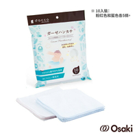 OSAKI-新寶寶紗布手帕10入( OS870083-2022) 242元