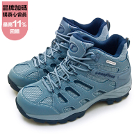 GOODYEAR 固特異 專業多功能郊山防水戶外越野鞋 山之王者系列 藍 32516
