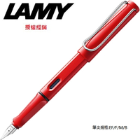 LAMY SAFARI狩獵系列 鋼筆 紅色 16