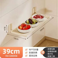 全城热卖 - 摺疊置物架免打孔配餸盤牆面壁掛碗碟收納架多功能廚房調料架