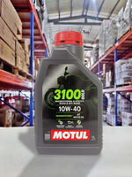 【4%點數】『油工廠』MOTUL 3100 GOLD 4T 10w40 合成 高順暢 10W-40 加速/耐用均衡取向【樂天APP下單限定】