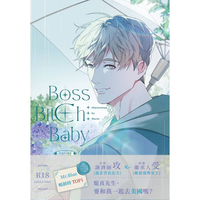 BOSS BITCH BABY 3