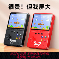 遊戲機 【3.5萬人收藏】sup掌上復古游戲機童年懷舊款FC俄羅斯方塊雙人手柄經典迷你小型