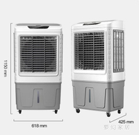 空調扇制冷風扇工業冷氣水冷小空調大型家用商用冷風機超強風 FX5984 交換禮物全館免運