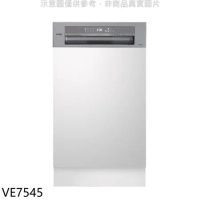 Svago【VE7545】半嵌式自動開門45公分(本機不含門板)洗碗機(全省安裝)(登記送商品卡1400元)