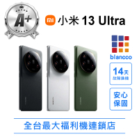 【小米】A+級福利品 13 Ultra 6.73吋(12G/512GB)