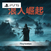 【PlayStation】 PS5 浪人崛起 中文版 Rise of the Ronin