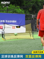 足球反彈網回彈網高低傳球射門訓練器材便攜式足球雙面反彈網