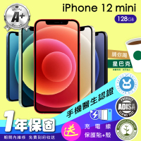 Apple A+級福利品 iPhone 12 mini 128G 5.4吋(保固一年+全配組)