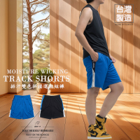 台灣製排汗雙色拼接運動短褲 吸濕排汗 運動短褲 排汗速乾彈性短褲 鬆緊腰褲 休閒短褲 運動褲 Made In Taiwan Moisture Wicking Shorts Track Shorts Sport Shorts Quick Drying Breathable Fabric Track Pants Short Pants (310-5519-09)寶藍色、(310-5519-21)黑色 L XL (腰圍:28~35英吋 / 71~89公分) 男 [實體店面保障] sun-e