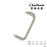 四彎白鐵門把 四折把手（單邊450mm）(不銹鋼.大門.白鐵.落地門把手.玻璃門把手.不鏽鋼)