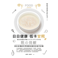 3日、5日、7日減醣瘦肚餐_Readmoo 讀墨電子書