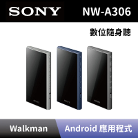 SONY 索尼 高解析音質 Walkman 數位隨身聽 NW-A306 32G 可攜式音樂播放器(NW-A306)