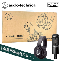 audio-technica 專業監聽麥克風創作組 ATHM40x+AT2035