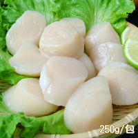 新鮮市集 北海道生食級特大滿足鮮干貝(250g/包)