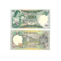 Uang kuno Indonesia 500 Rupiah Seri Emisi 1977