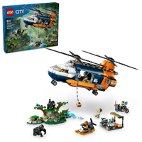 樂高LEGO 60437 City  城市系列 基地營的叢林探險家直升機