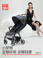 gb好孩子嬰兒推車輕便折疊傘車可坐躺寶寶推車嬰兒推車0-4歲適用-朵朵雜貨店