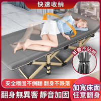 小不記 升級加大床面/輕便攜帶型/折疊床(居家戶外 辦公休閒 午休床 行軍床 陪護床 摺疊床 午睡床 躺椅)