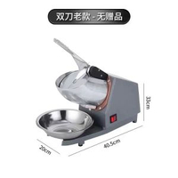 佐優碎冰機大功率商用擺攤打冰沙刨冰奶茶店破冰制綿綿冰機器家用